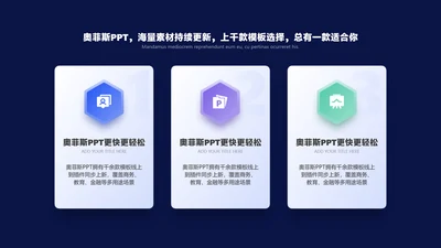 简约风并列关系3项蓝色PPT图文页