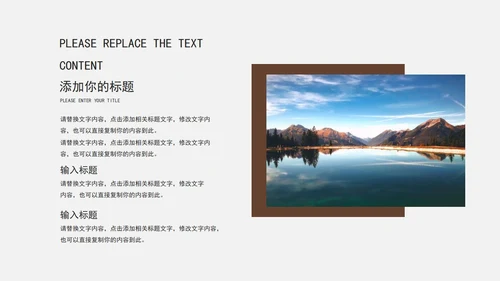 蓝色时尚策划PPT模板