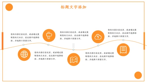 黄色商务风快递商务计划书通用PPT模板