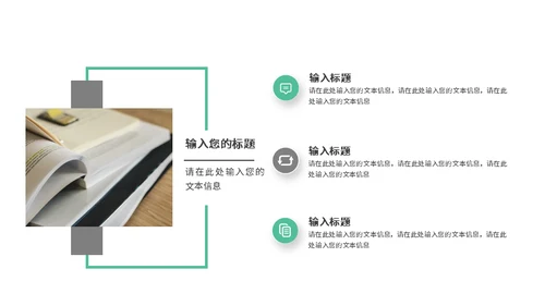 商务笔记本电脑工作总结通用PPT模板