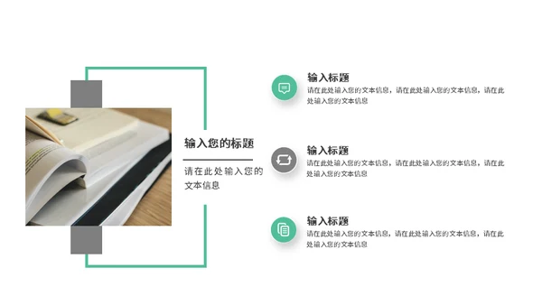 商务笔记本电脑工作总结通用PPT模板