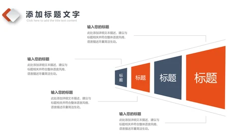 商务建筑物业管理法律法规培训课件PPT