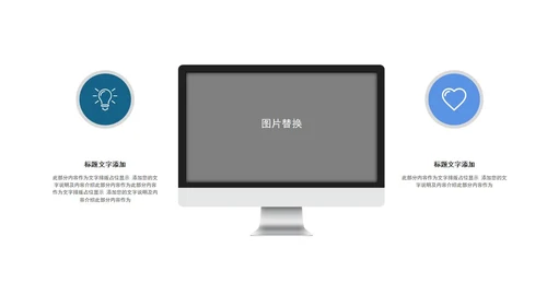 蓝色简约几何形状白底微立体总结汇报PPT模板