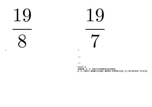 2022年10月湖南郴州市安仁县第五批引进高层次人才22名历年常考点试题模拟3套500题含答案详解