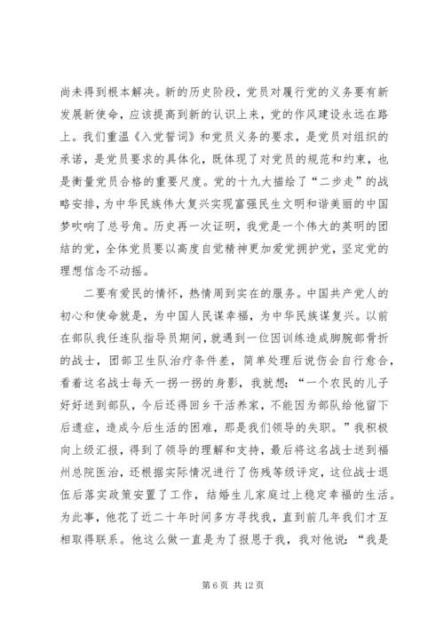 地税工作者学习十九大精神心得体会精选四篇.docx