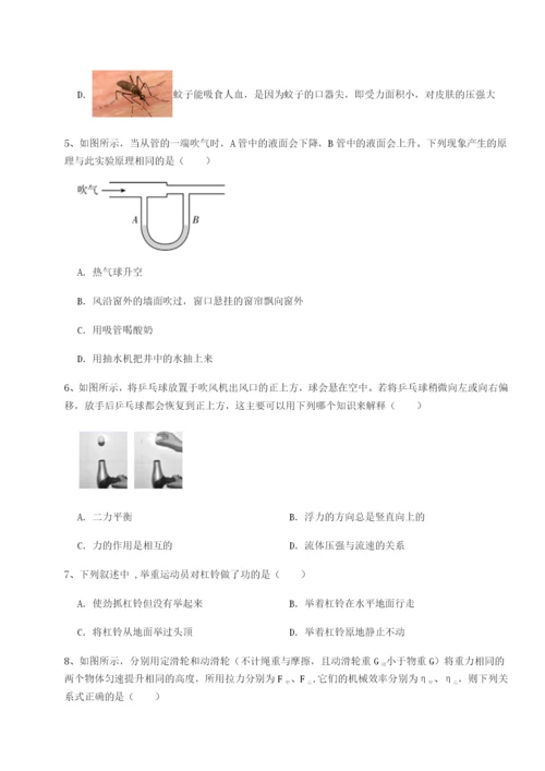 滚动提升练习重庆长寿一中物理八年级下册期末考试重点解析试题（含解析）.docx