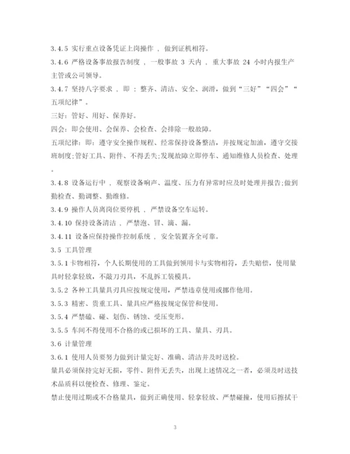 2023年车间现场管理制度.docx