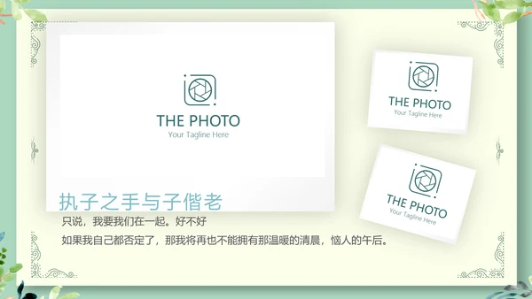 LED婚礼舞台开场片头相册动态PPT模板