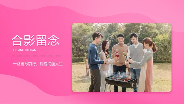 企业主题员工生日会软3D风PPT