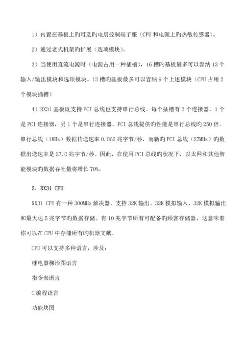 大型音乐喷泉专项说明书最新.docx