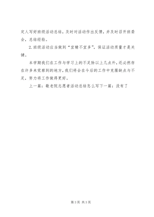 优秀干部单行材料范文.docx