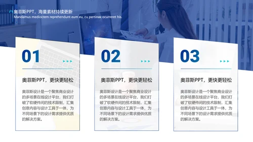 商务风年度工作计划蓝白PPT