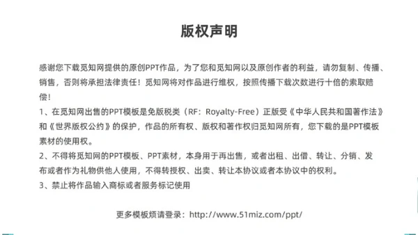 深青色简约商务风员工学生平级沟通培训PPT