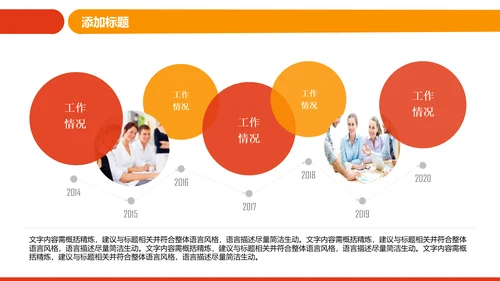 工会五一劳动节工人劳动赞歌劳模表彰PPT