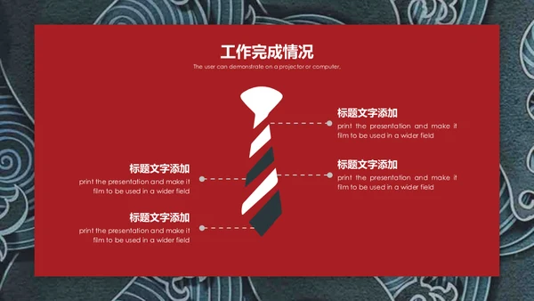 浮士绘巨浪纹理年度工作总结汇报通用PPT模板