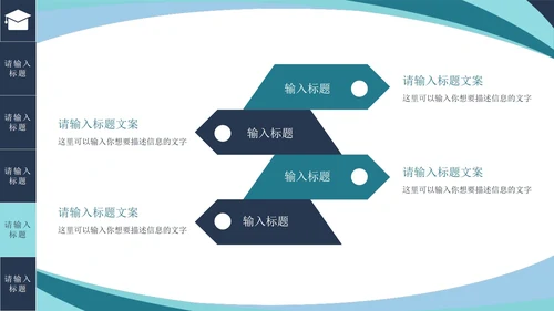 简约大气硕士毕业论文答辩PPT模板