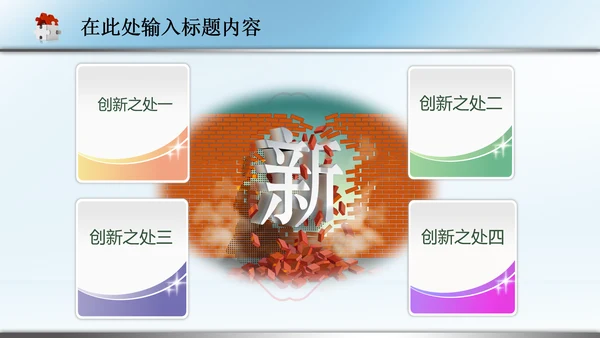 医生护士医院医疗医药品卫生PPT模板下载