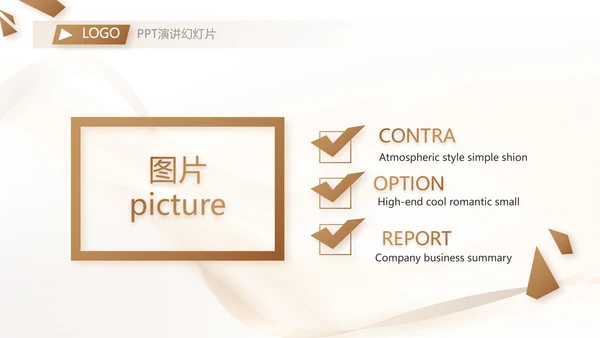 金色签约仪式启动大会战略合作策划PPT