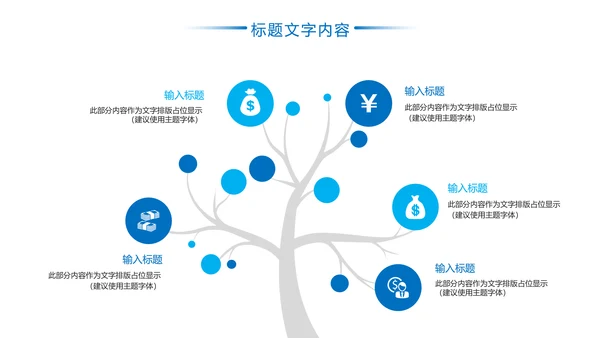 蓝色医疗医学研究工作报告PPT模板