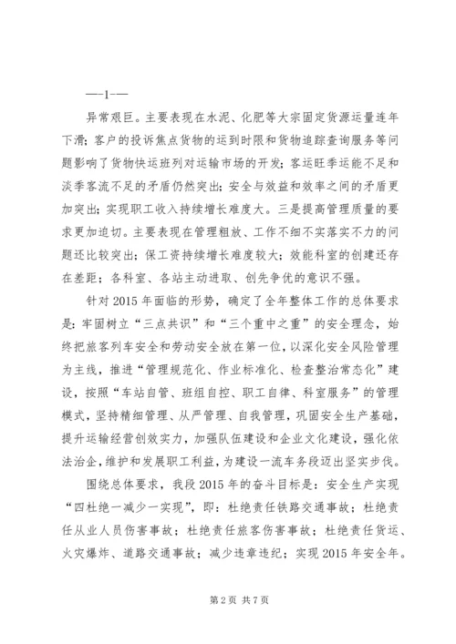 宣讲团党课提纲 (5).docx