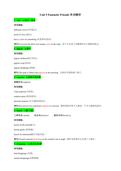 Unit 5 Fantastic Friends单词解析