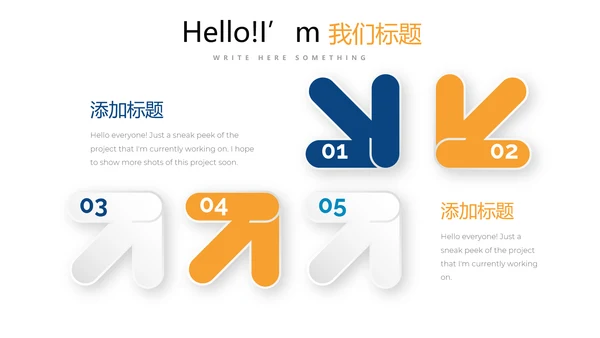 蓝色创意医疗科技动态PPT