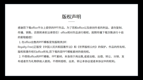 酒吧自酿啤酒文化介绍通用PPT模板