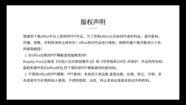 酒吧自酿啤酒文化介绍通用PPT模板