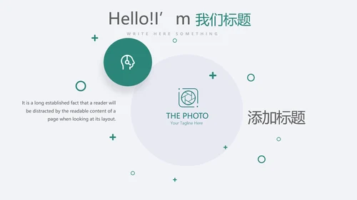金融投资理财银行工作总结通用PPT动态模板