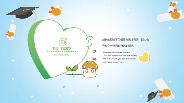 致青春毕业季毕业典礼毕业纪念册ppt模板