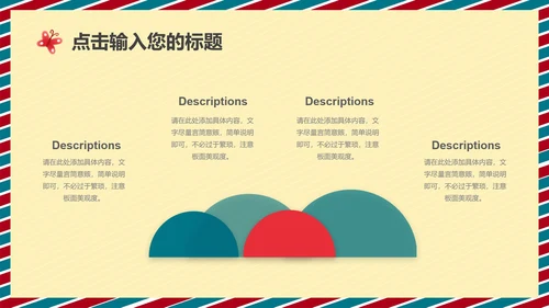 黄色感恩节活动策划PPT模板