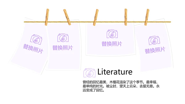 紫色创意墨迹春季旅游电子相册动态PPT