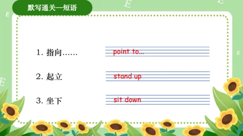 Module 3（复习课件）-2023-2024学年三年级英语上册期末核心考点集训（外研版三起）(共
