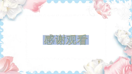 9  知法守法  依法维权（课件）道德与法治六年级上册