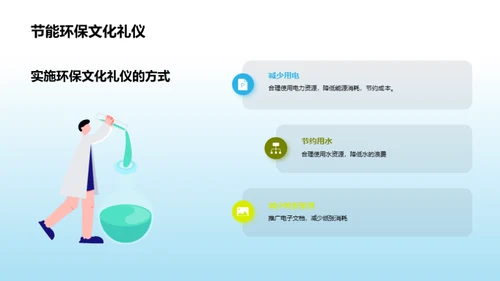 水墨风其他行业教育活动PPT模板