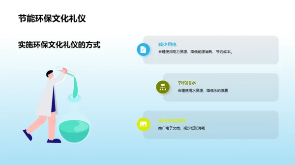水墨风其他行业教育活动PPT模板