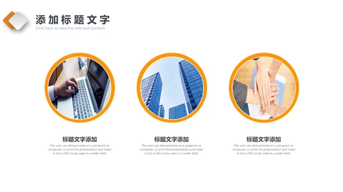 2023简约商务风个人转正述职报告ppt模板