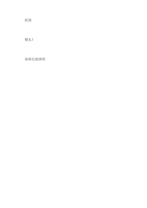 社会组织能力建设合作协议