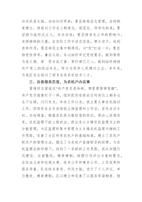 优秀共产党员先进事迹材料11篇.docx