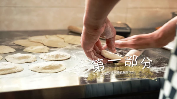 舌尖上的中国之中国美食ppt模板