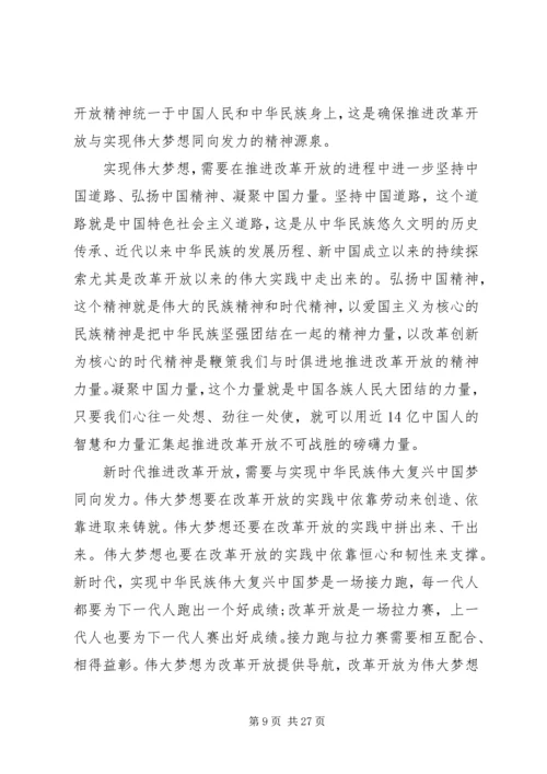 以高度的理论清醒筑牢信仰之基思想多篇.docx