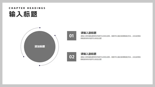 商务风灰色年度地产工作总结报告PPT模板