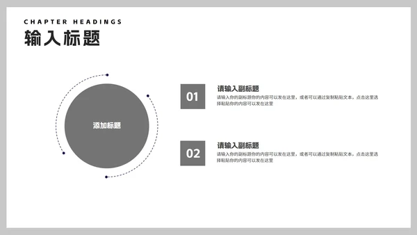 商务风灰色年度地产工作总结报告PPT模板