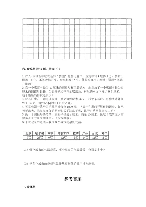 冀教版小学六年级下册数学期末检测试题【典优】.docx
