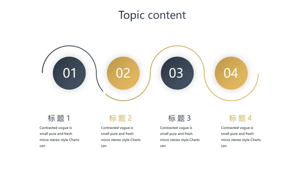 简约高档尊贵银行工作总结动态PPT模板