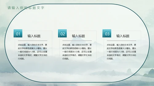 中元节扫墓思故文明祭祀教育宣传通用PPT模板