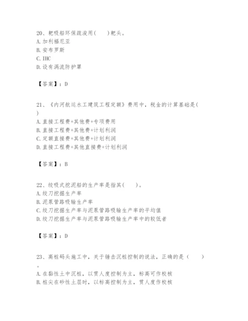 2024年一级建造师之一建港口与航道工程实务题库精品（a卷）.docx