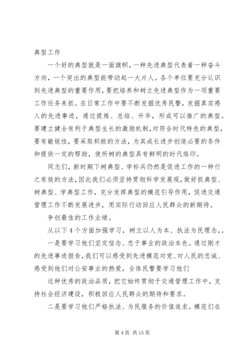 篇一：七一党员座谈会.docx