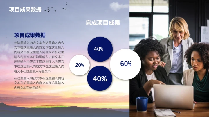 以梦为马筑梦启程，赛马骑马PPT模板