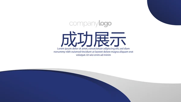 法律培训演讲年终工作总结动态PPT